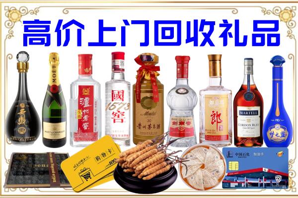 伊吾诚信回收茅台酒瓶