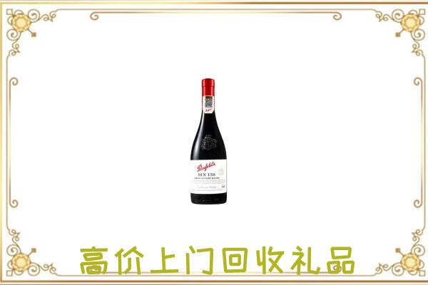 伊吾附近回收奔富