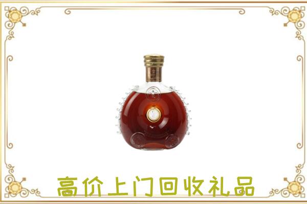伊吾附近回收路易十三