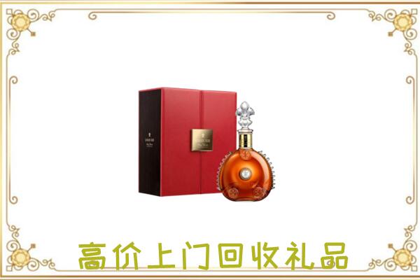 伊吾附近回收人头马